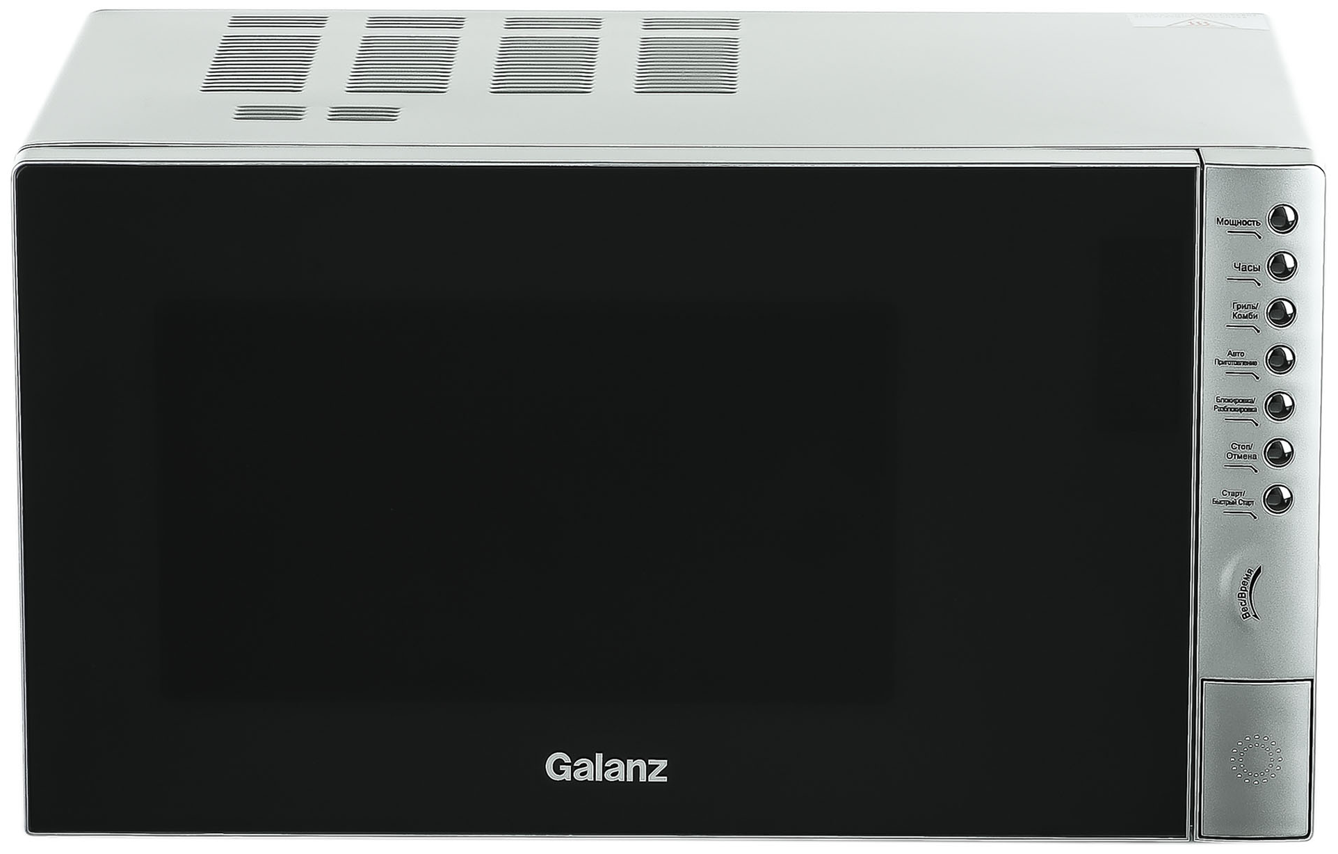 

Микроволновая печь Galanz MOG-2375DS 23 л, 900 Вт, гриль, серебристый (223754), MOG-2375DS
