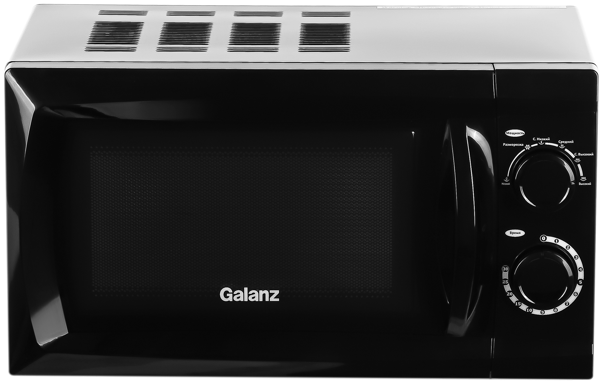 Микроволновая печь Galanz MOS-2002MB 20 л, 700 Вт