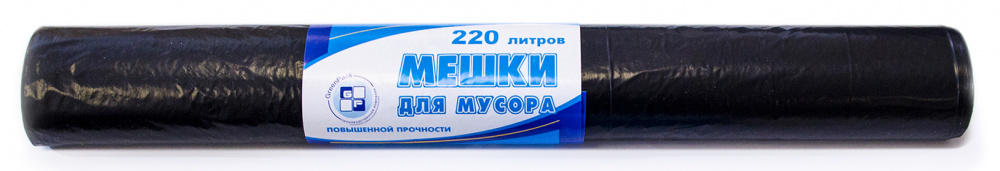 Мешки для мусора GreenPack 220л, 10шт., черный