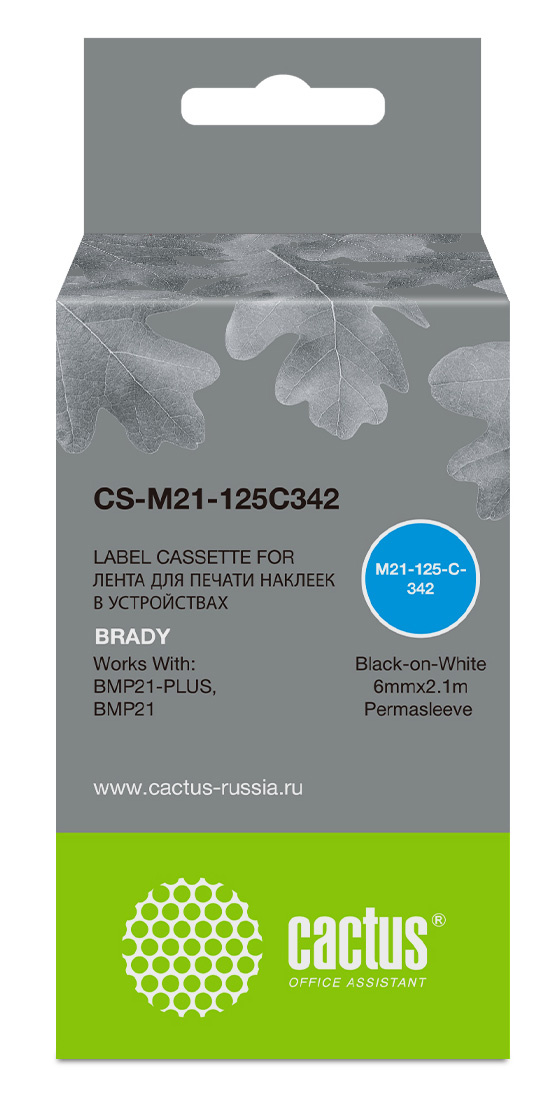 

Кассета с лентой Cactus, 6 мм x 2.1 м, черный на белом, совместимая (CS-M21-125C342)