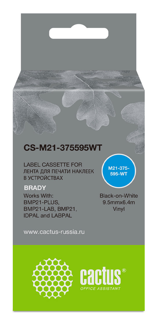 

Кассета с лентой Cactus, 9.5 мм x 6.4 м, черный на белом, совместимая (CS-M21-375595WT)