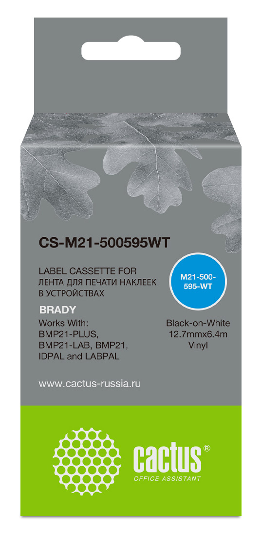 

Кассета с лентой Cactus, 1.27 см x 6.4 м, черный на белом, совместимая (CS-M21-500595WT)