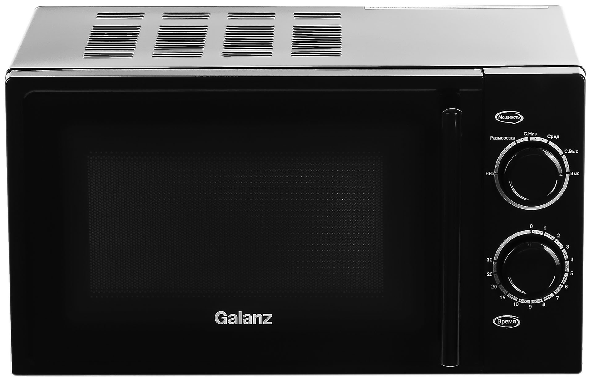 

Микроволновая печь Galanz MOS-2003MB 20 л, 700 Вт, черный (120032), MOS-2003MB