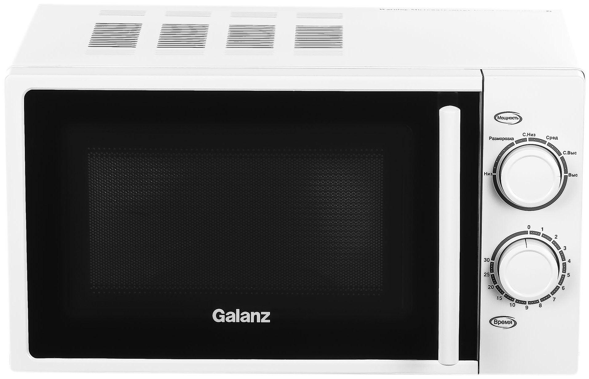 Микроволновая печь Galanz MOS-2003MW 20 л, 700 Вт, белый (120031)