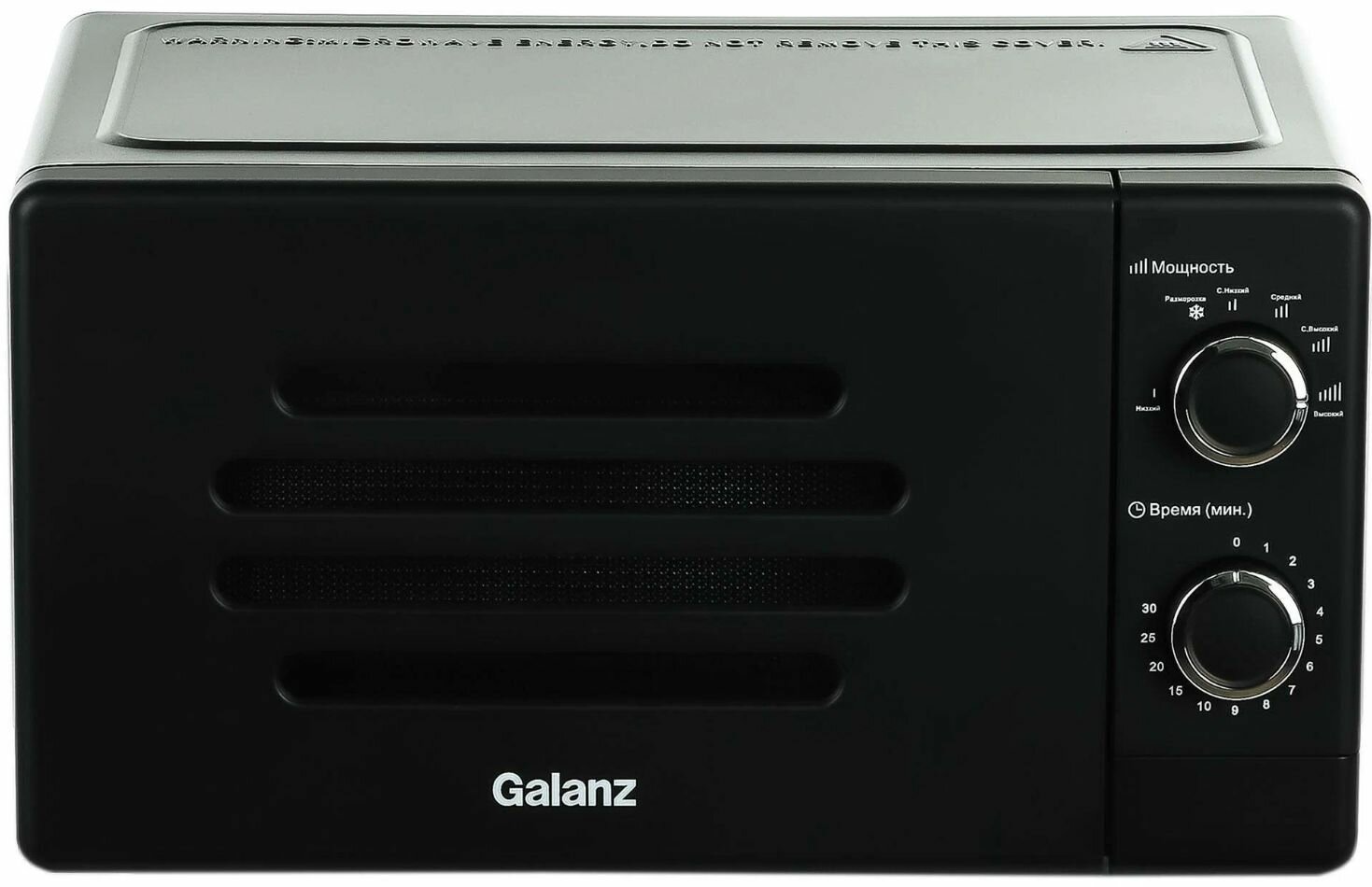 

Микроволновая печь Galanz MOS-2007MB 20 л, 700 Вт, черный (120072), MOS-2007MB