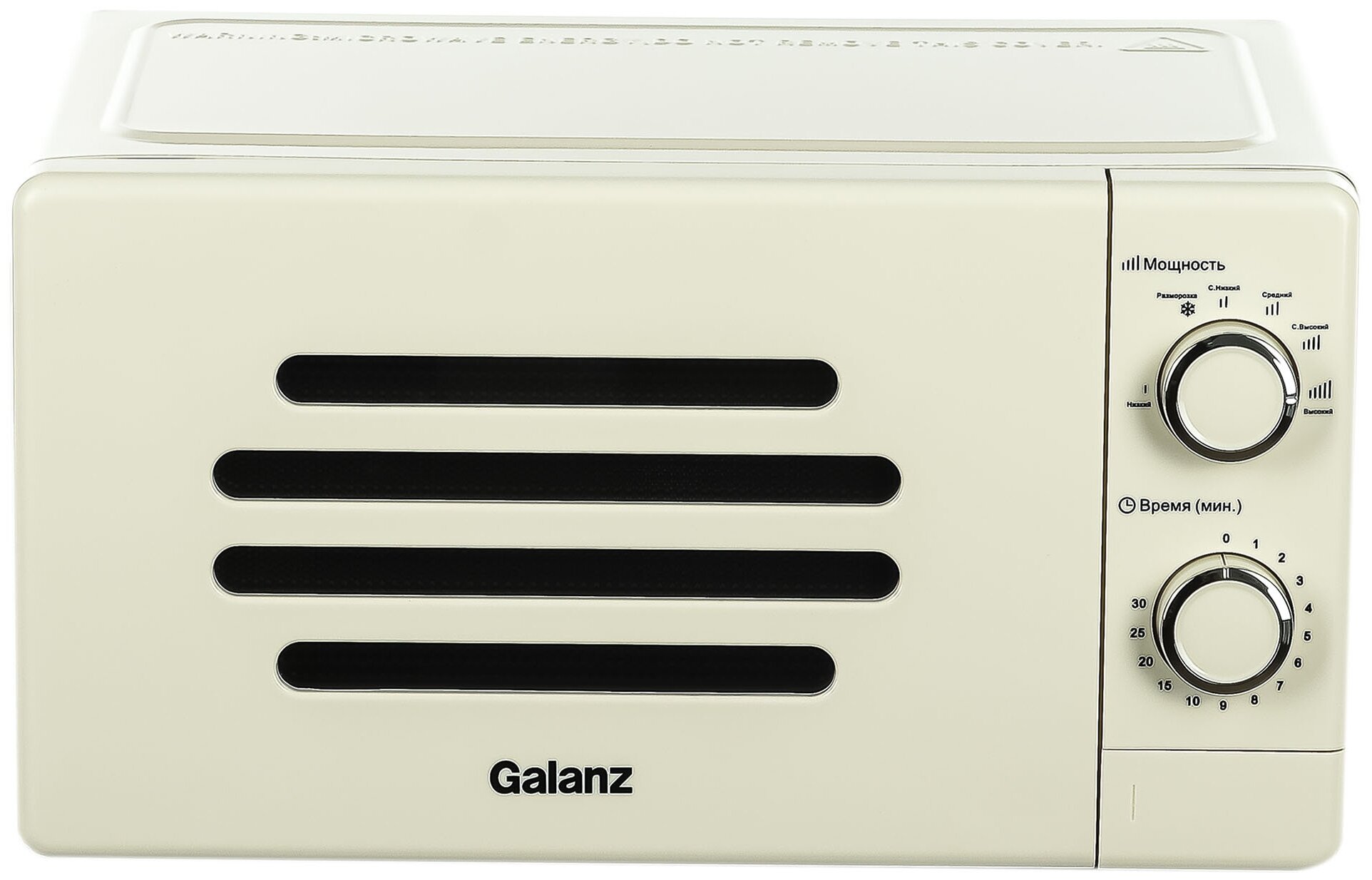 

Микроволновая печь Galanz MOS-2007MBe 20 л, 700 Вт, бежевый (120073), MOS-2007MBe