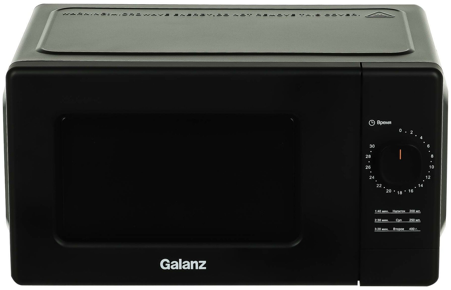 

Микроволновая печь Galanz MOS-2008MB 20 л, 700 Вт, черный (120082), MOS-2008MB