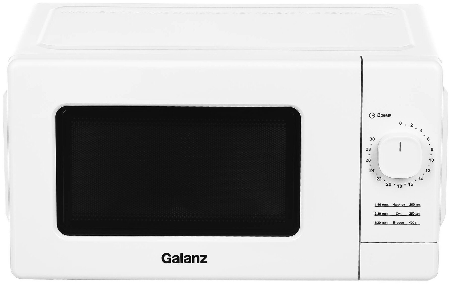 Микроволновая печь Galanz MOS-2008MW 20 л, 700 Вт, белый (120081)