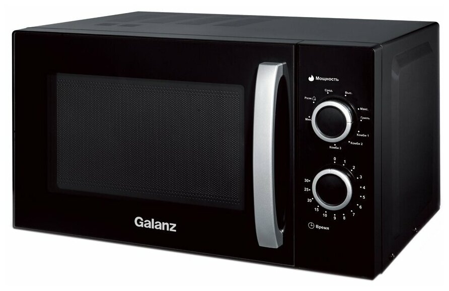 

Микроволновая печь Galanz MOS-2009MB 20 л, 700 Вт, гриль, черный (120092), MOS-2009MB