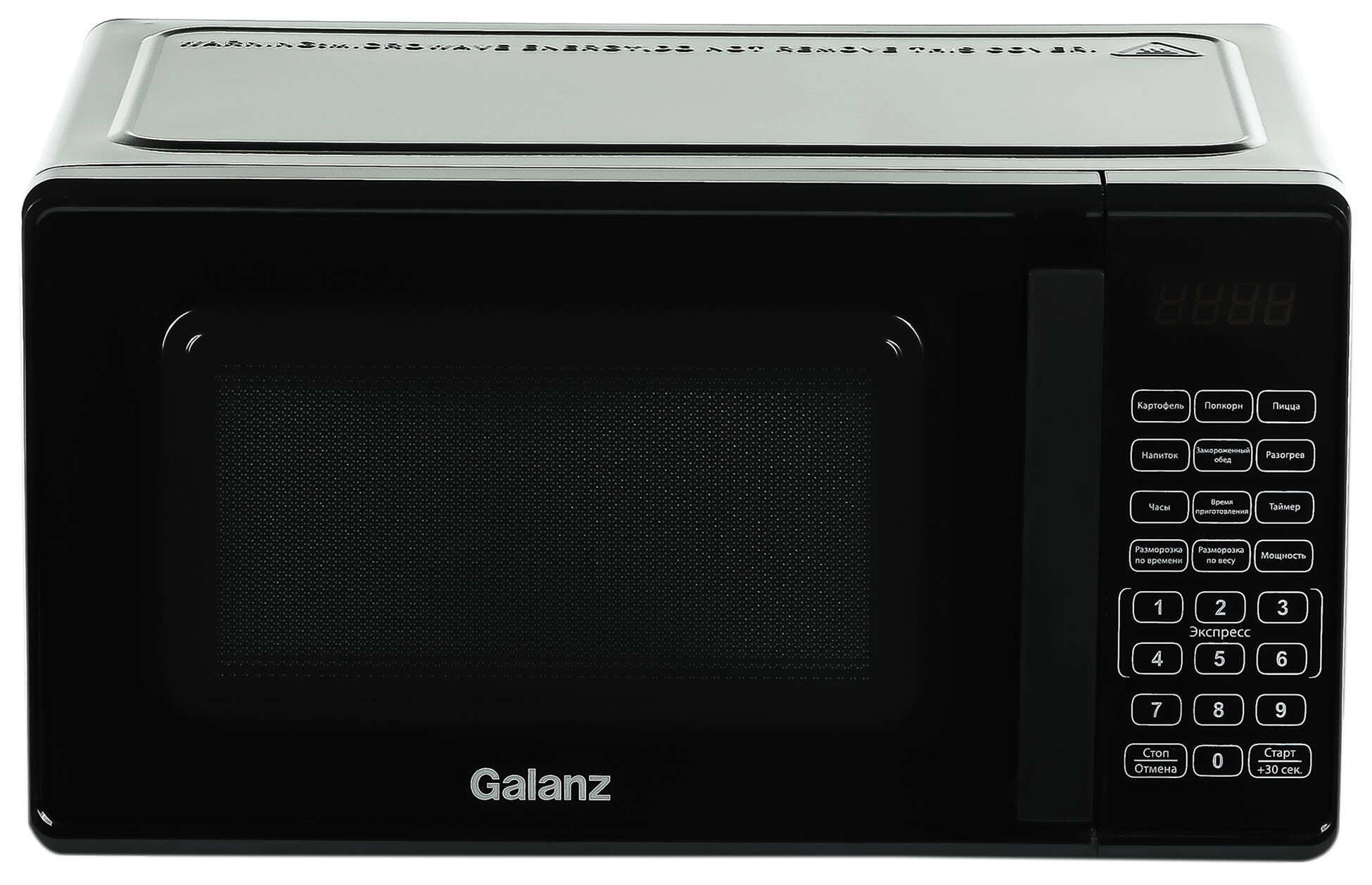 

Микроволновая печь Galanz MOS-2010DB 700 л, 700 Вт, черный (120102), MOS-2010DB