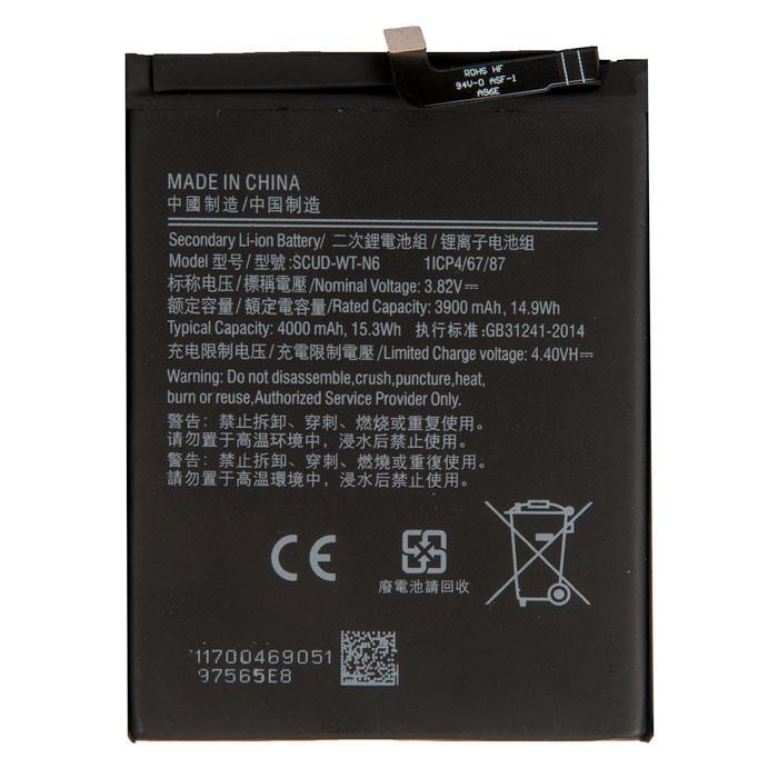 

Аккумулятор A107F/A107F для Samsung Galaxy A10s, 4.4V, 3900mAh (898043), A107F
