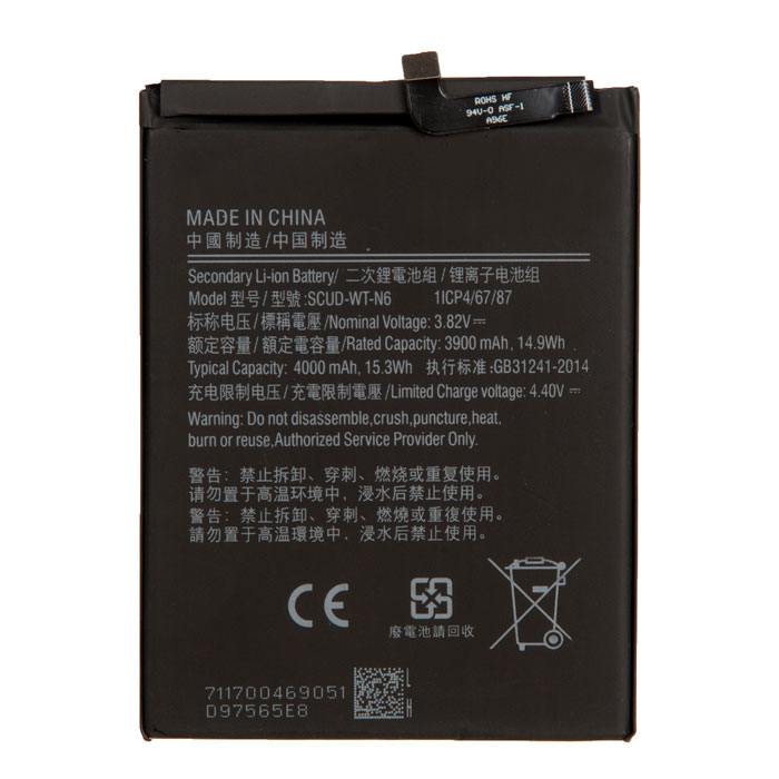 

Аккумулятор A215F/A215F для Samsung Galaxy A21, 4.4V, 3900mAh (898054), A215F