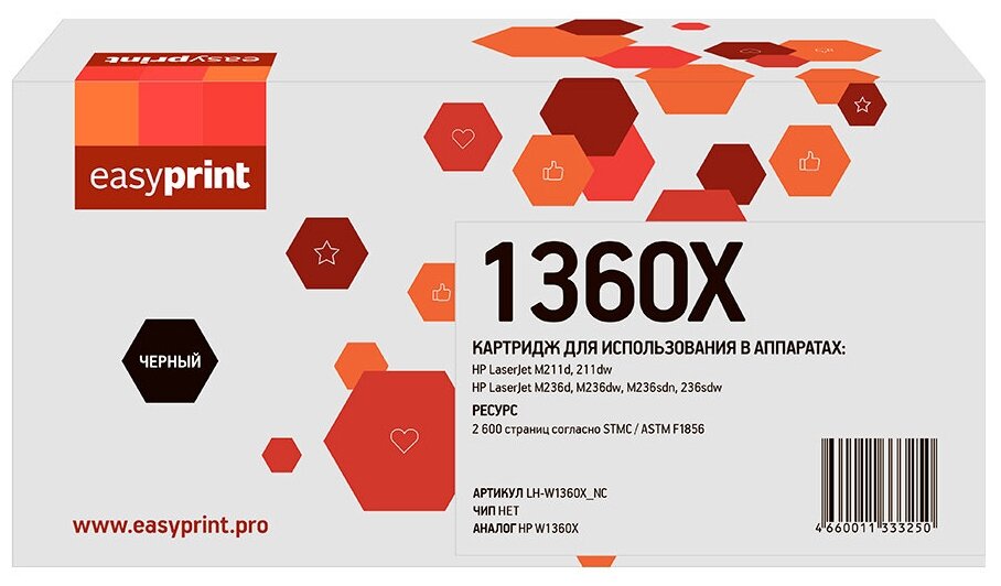 

Картридж лазерный EasyPrint LH-W1360X_NC (W1360X), черный, 2600 страниц, совместимый для LaserJet M211dw/M236 без чипа