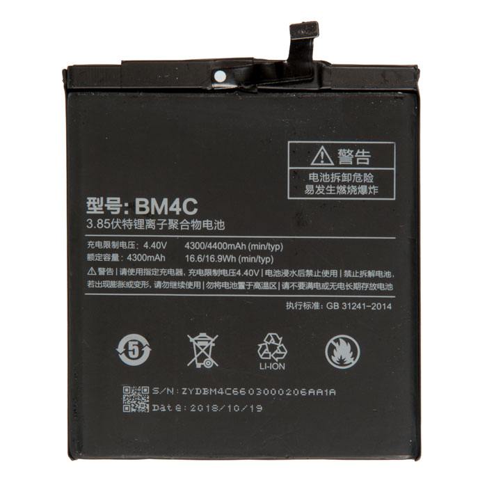 

Аккумулятор для Xiaomi Mix, 4.4V, 4400mAh (571273), 0