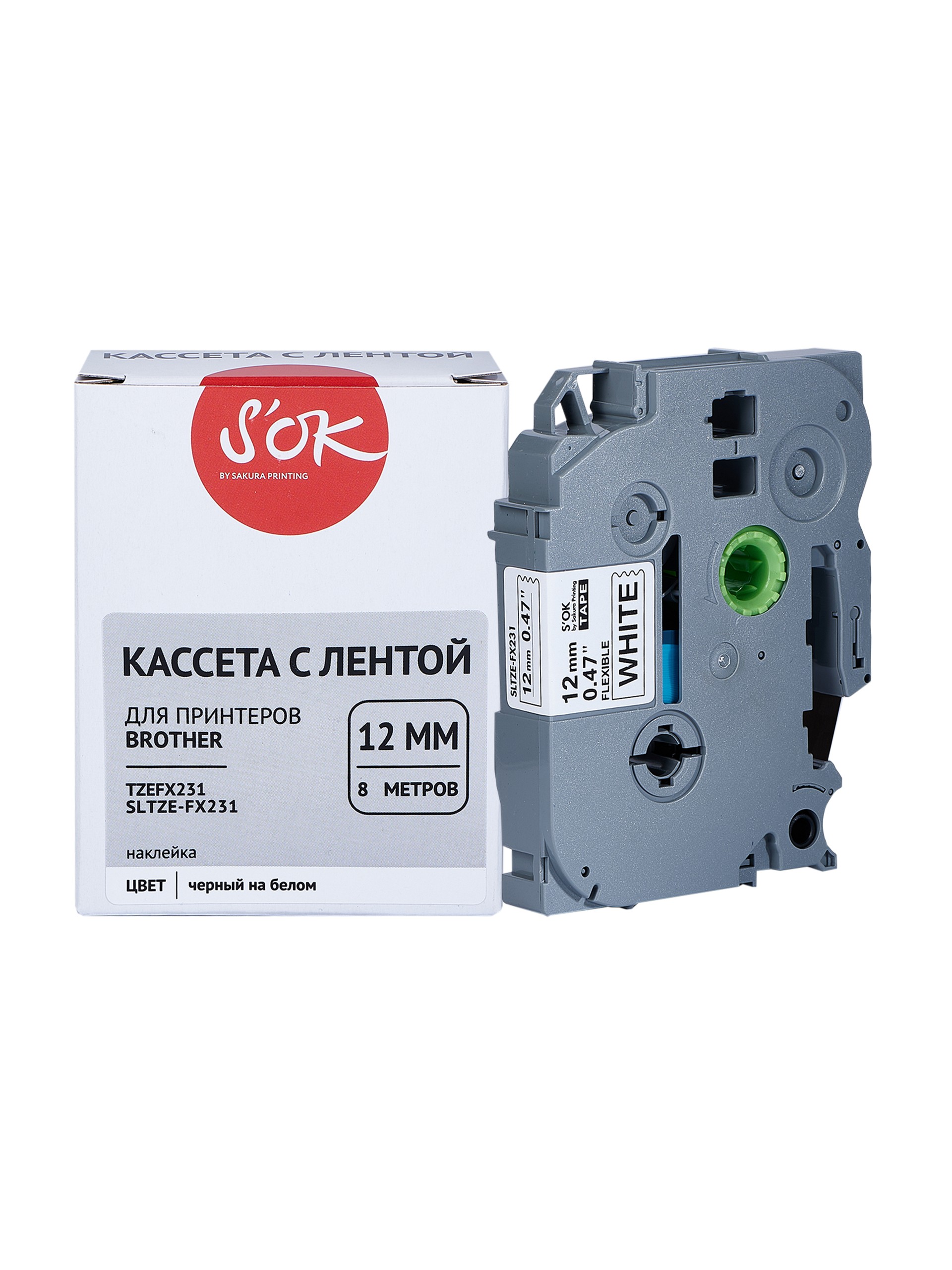 Кассета с лентой S'OK by Sakura Printing TZEFX231, 1.2 см x 8 м, черный на белом