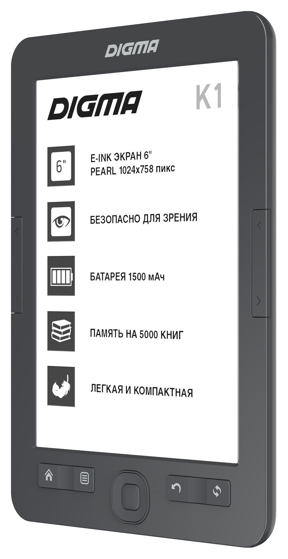 Электронная книга Digma K1 , 6