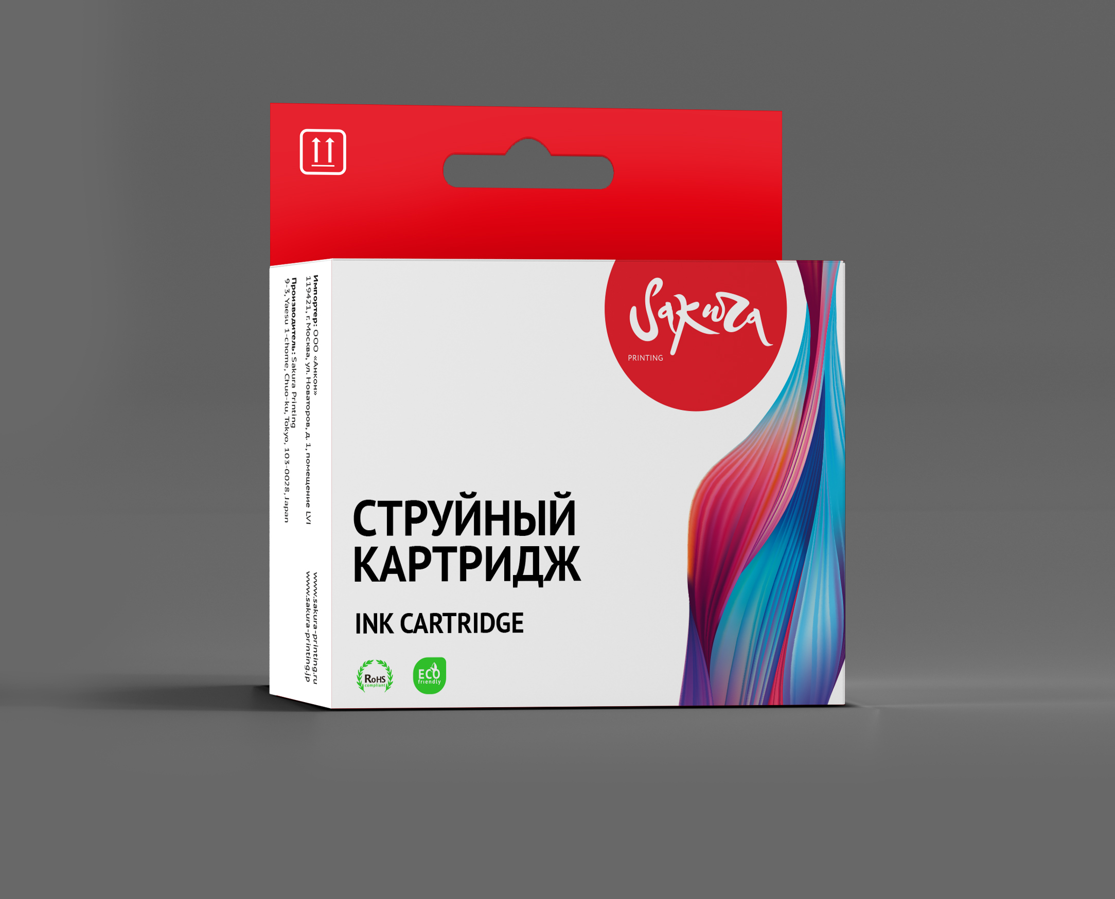 Картридж струйный SAKURA SIC2P24AE (№935XL/C2P24AE), голубой, совместимый, 1000 страниц, 14.6мл, для Oj 6820/6815/6810/6812 eAIO;Oj 6220/Pro 6230 ePrinter;Oj Pro 6835/6830 eAIO - фото 1