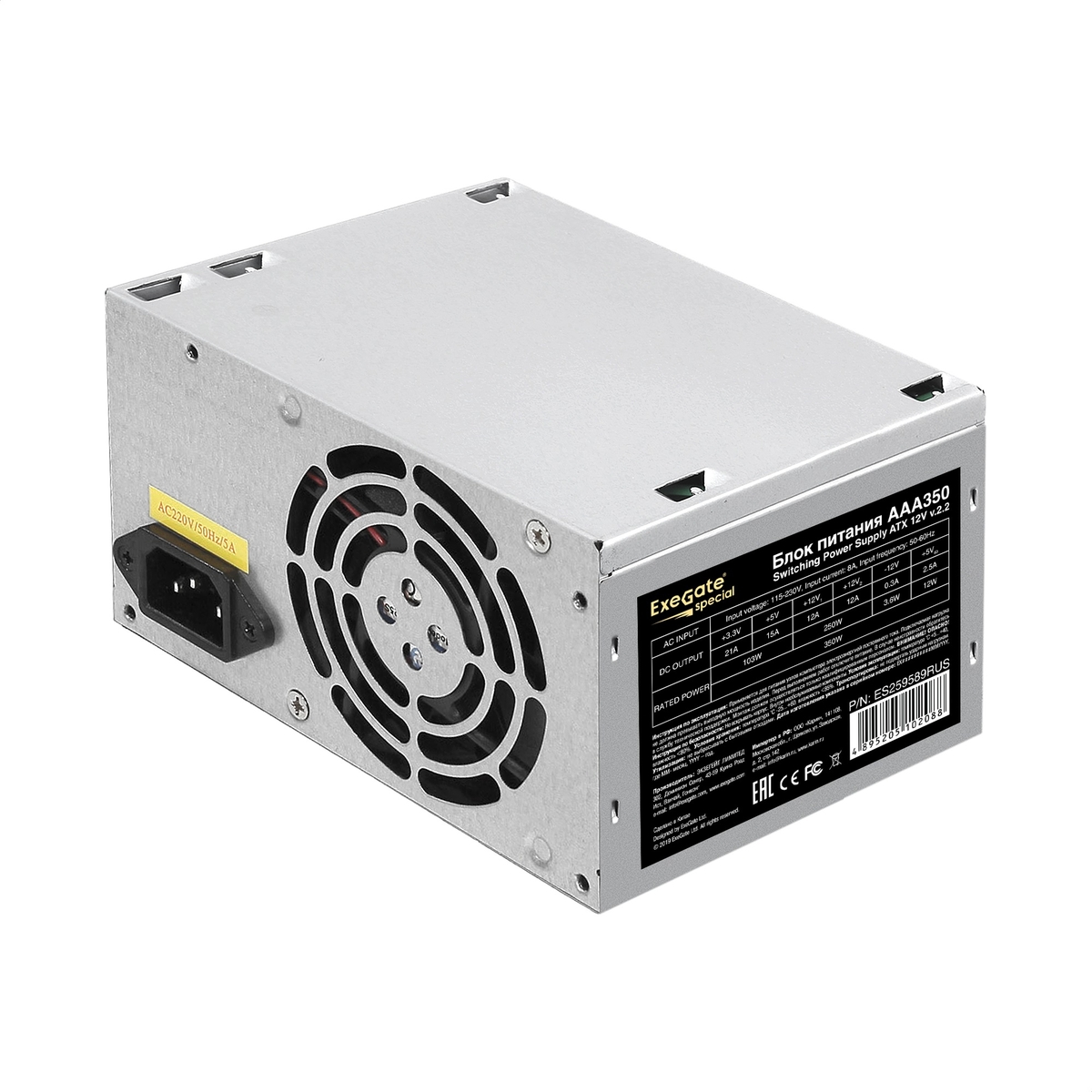 

Блок питания 350 Вт ATX Exegate AAA350-SC, 80 мм (ES259589RUS-S), Серый, AAA350-SC