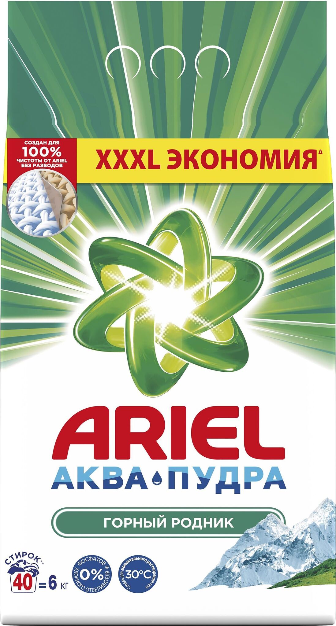 

Стиральный порошок Ariel Горный родник, для белого белья, 6кг, Горный родник