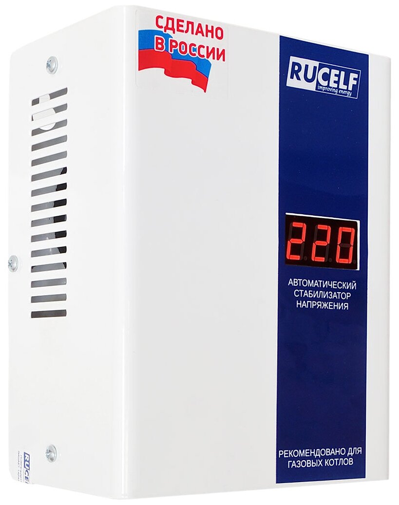 

Стабилизатор напряжения Rucelf КОТЕЛ-600, 600 VA, 600 Вт, EURO, белый, КОТЕЛ-600