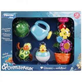 

Игровой набор Mioshi "Цветок-фонтанчик" (MAU0304-118), "Цветок-фонтанчик"