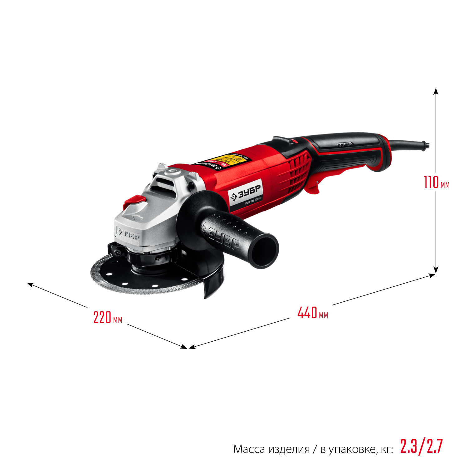 УШМ (болгарка) ЗУБР УШМ-125-1205 Э, 1.2 кВт, 12.5 см, 1138277 купить по  цене 4960 руб в Кемерове в интернет-магазине e2e4