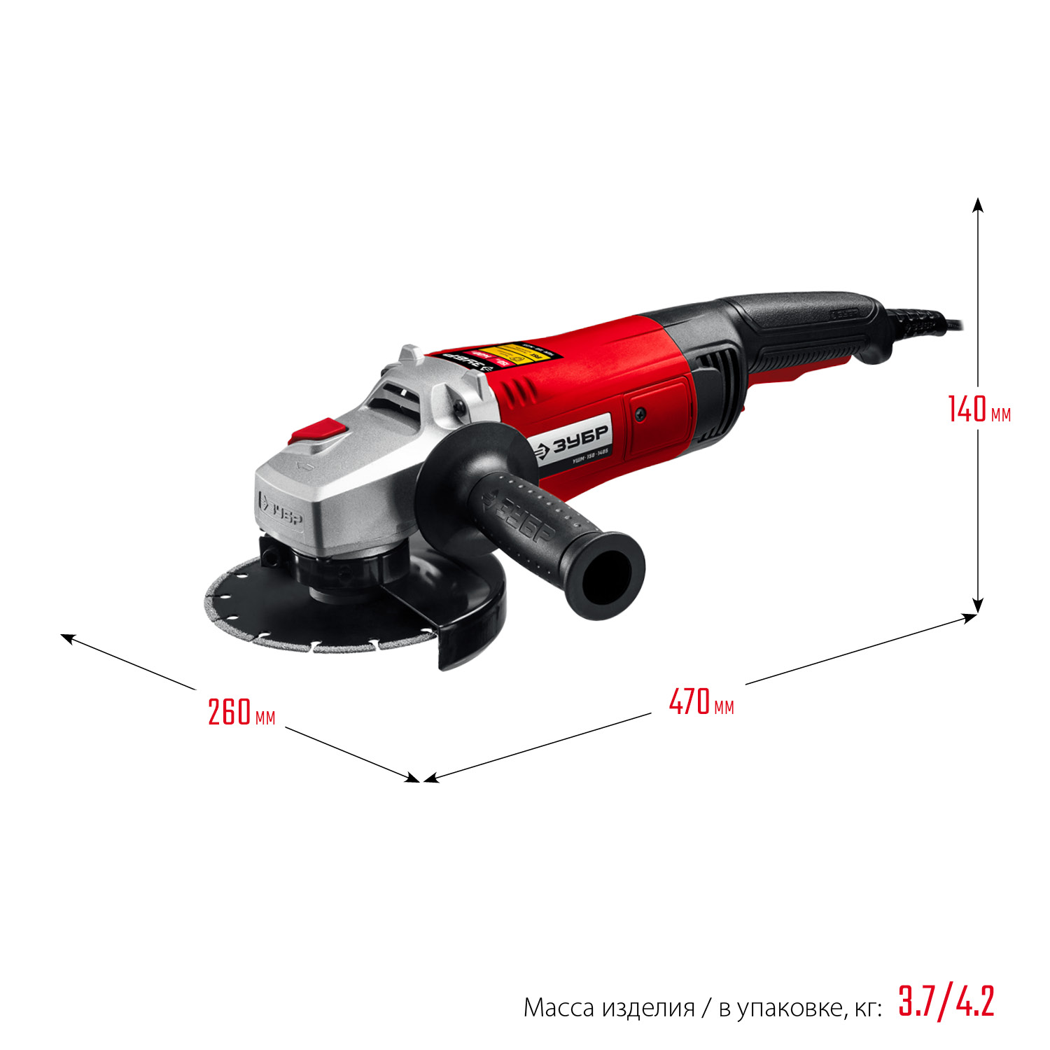 УШМ (болгарка) ЗУБР УШМ-150-1405, 1.4 кВт, 15 см, 1138282 купить по цене  6680 руб в Новосибирске в интернет-магазине e2e4