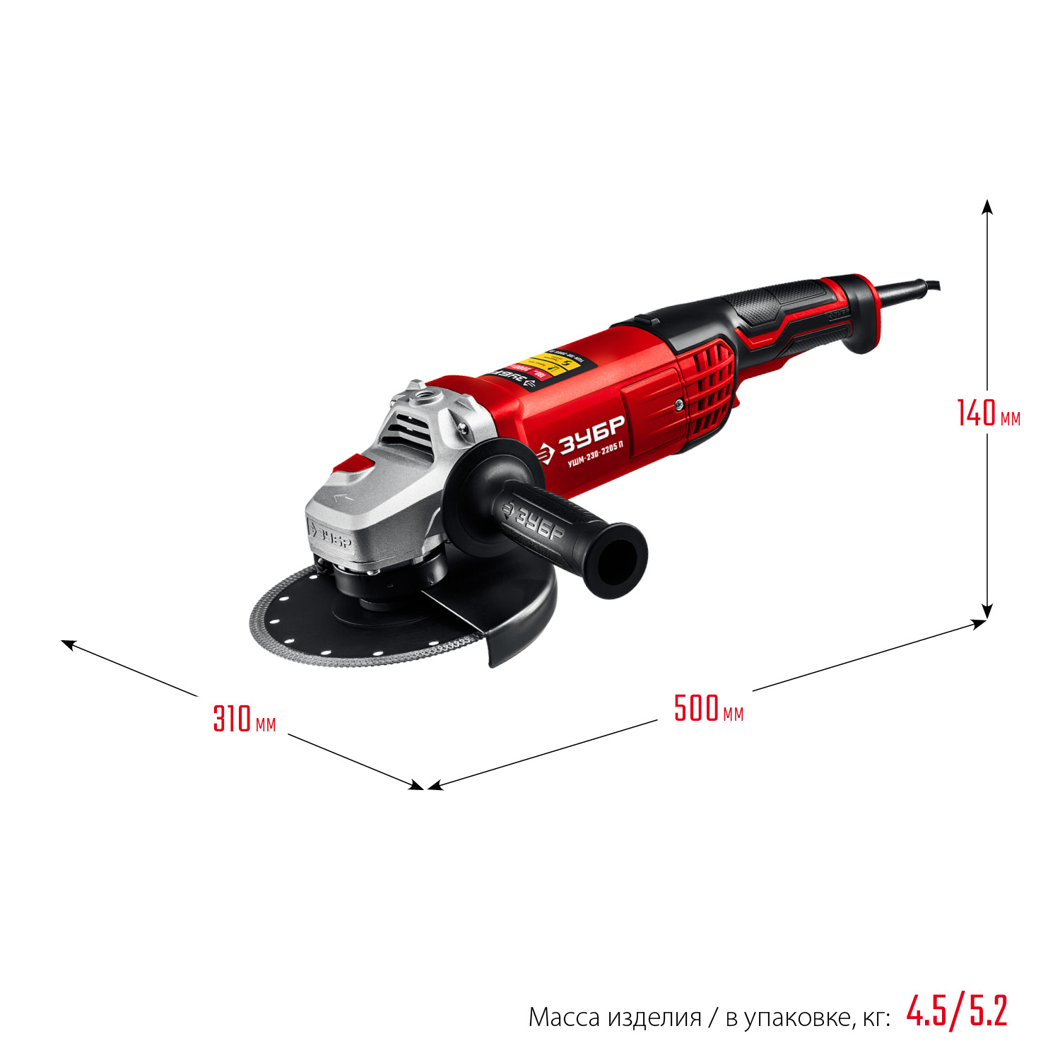 УШМ (болгарка) ЗУБР УШМ-230-2205 П, 2.2 кВт, 23 см, 1138286 купить по цене  8550 руб в Новосибирске в интернет-магазине e2e4