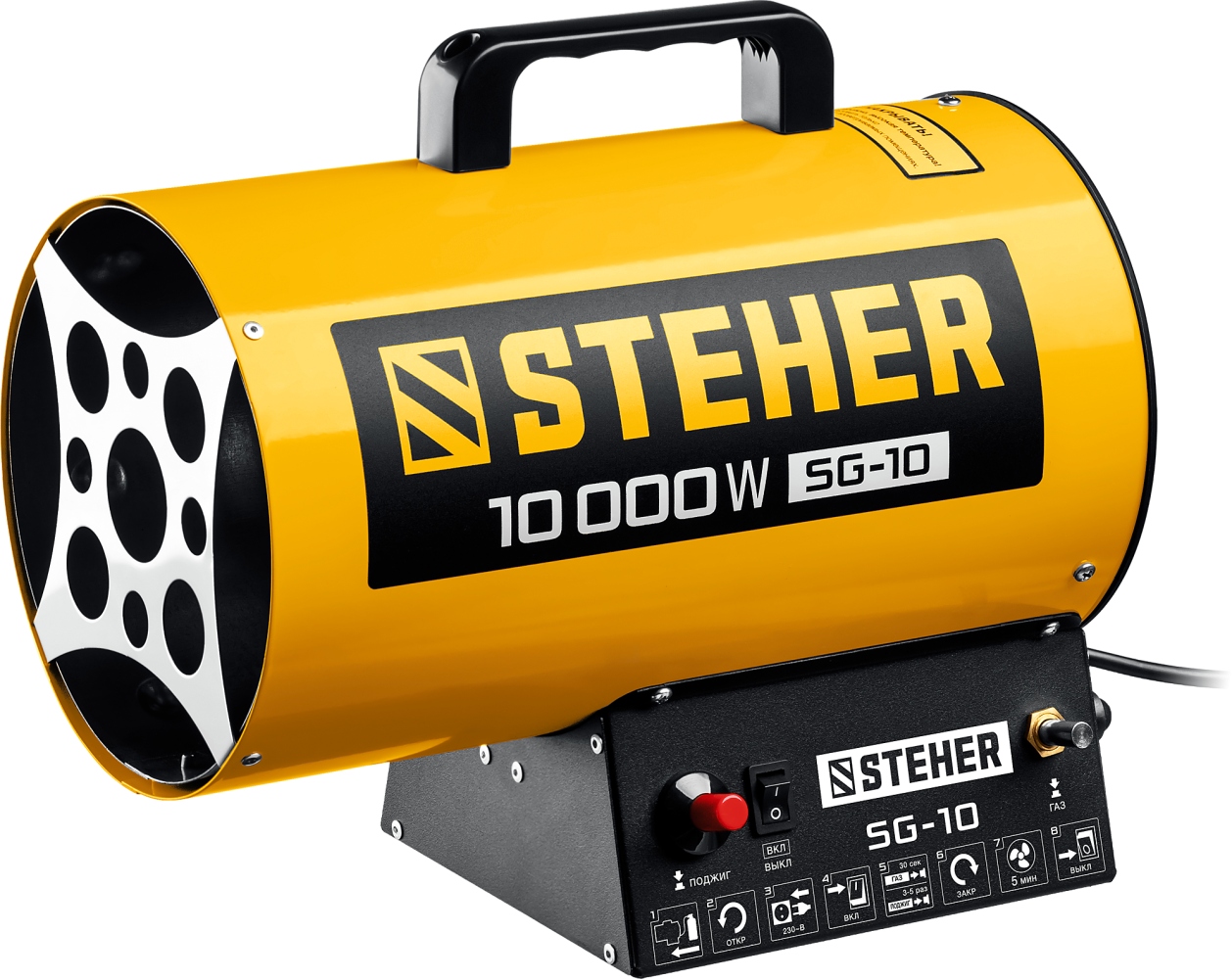 

Тепловая пушка газовая 10 кВт, 350 м³/час, 220/230 В, STEHER SG-10 (SG-10), Черный/желтый, SG-10