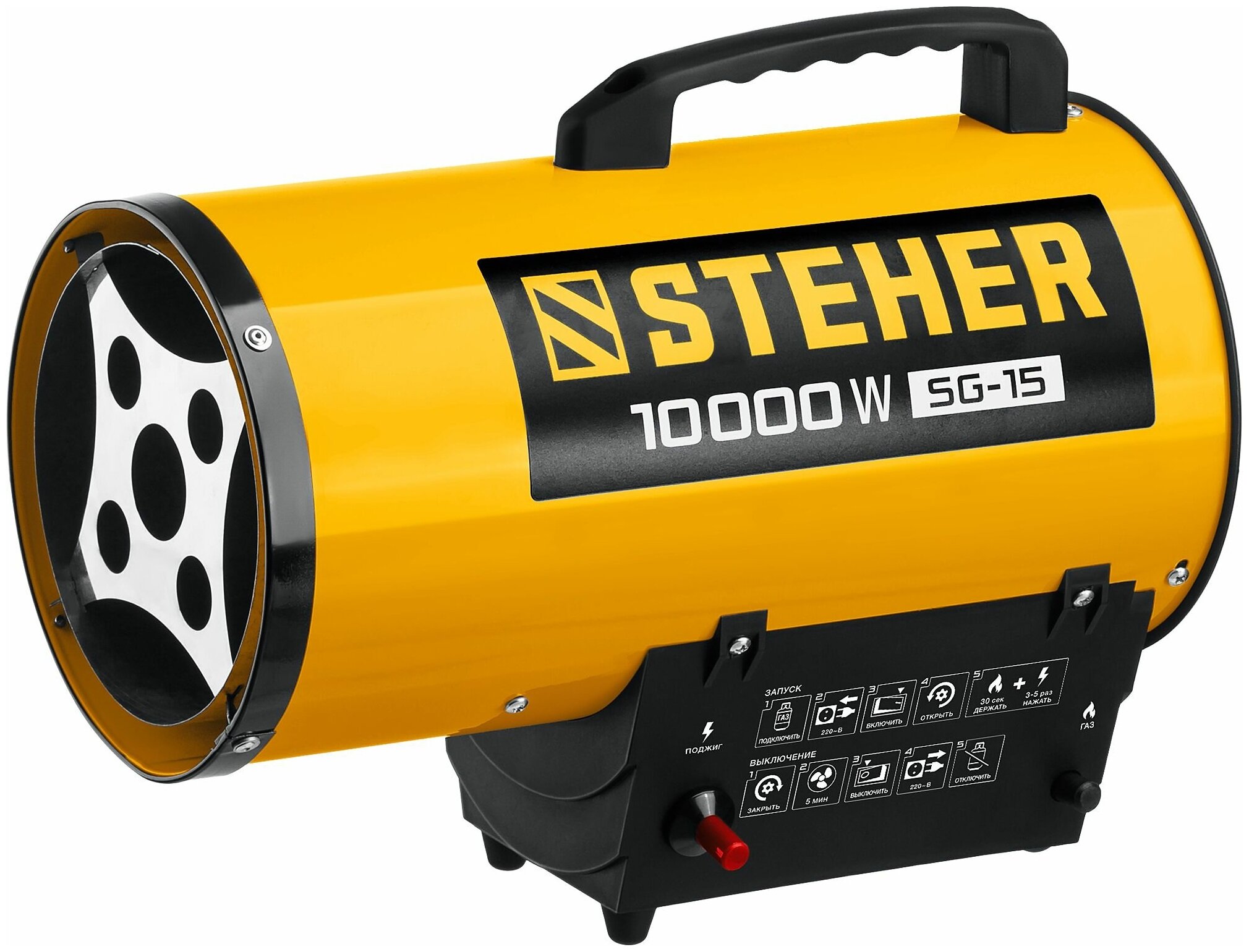 Тепловая пушка газовая, 10 кВт, STEHER SG-15