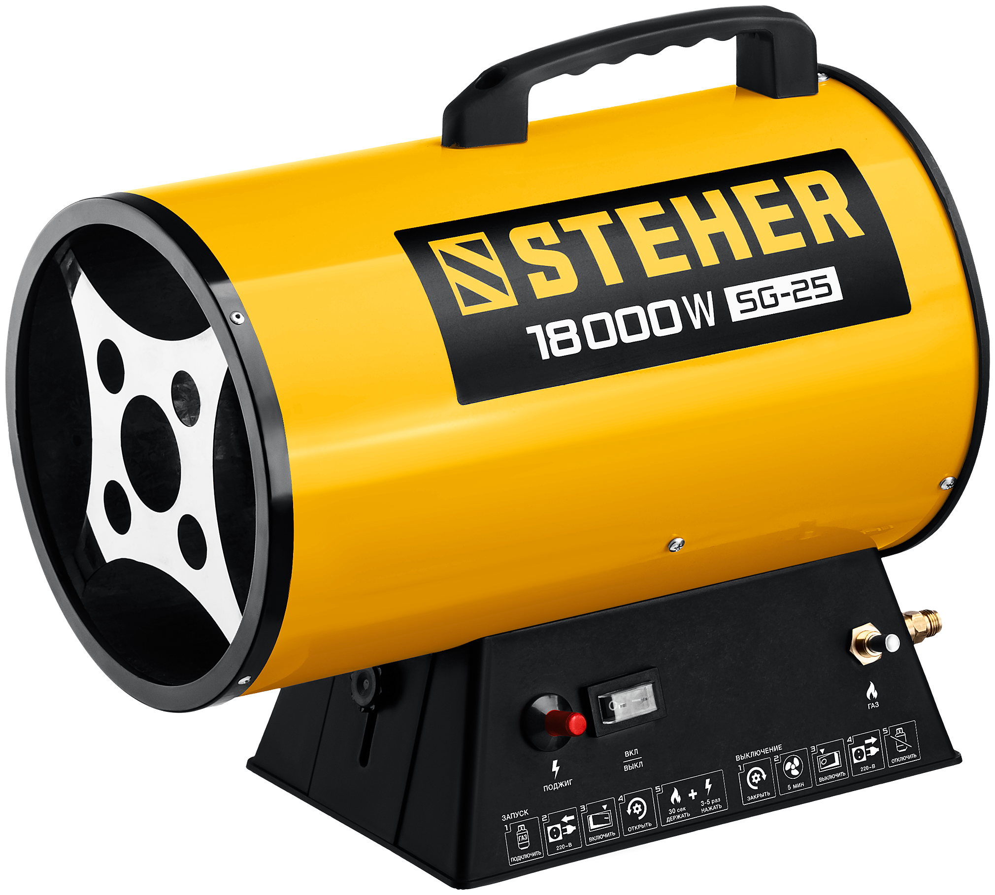 Тепловая пушка газовая, 18 кВт, STEHER SG-25
