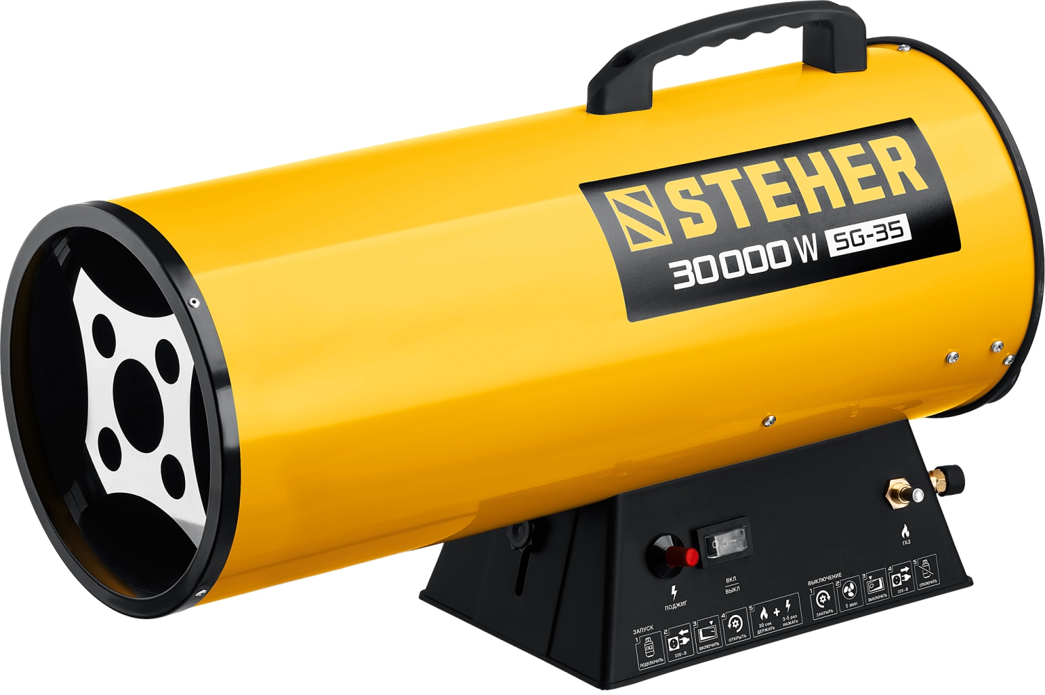 Тепловая пушка газовая, 30 кВт, STEHER SG-35