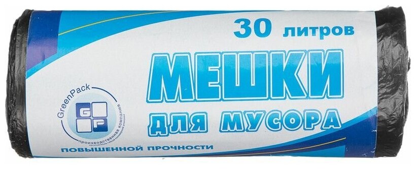 Мешки для мусора GreenPack MF 30 30л, 30шт., черный