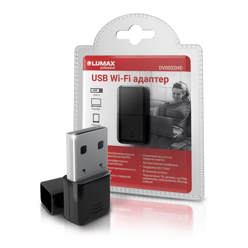 

Адаптер Wi-Fi Lumax DV0002HD, 802.11b/g/n, 2.4 ГГц, до 150 Мбит/с, USB (DV0002HD), DV0002HD