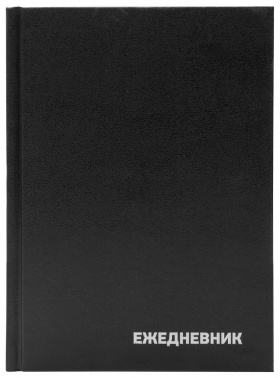 Ежедневник недатированный A5 BURO, в линейку, 160 листов черный (1858648)