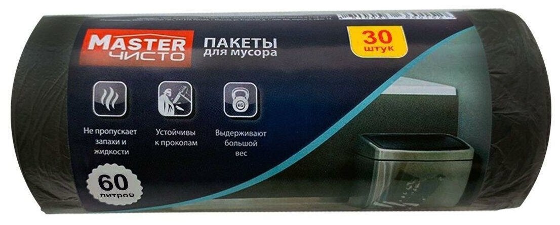 

Мешки для мусора Мастер Чисто 60л, 50шт., черный (103-826)