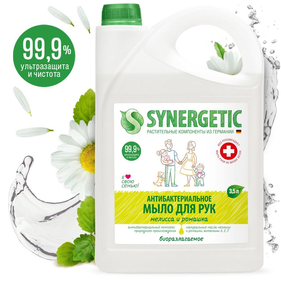 

Жидкое мыло для диспенсера SYNERGETIC 1450254, антибактериальное, 3.5л, 3.8г, 1450254