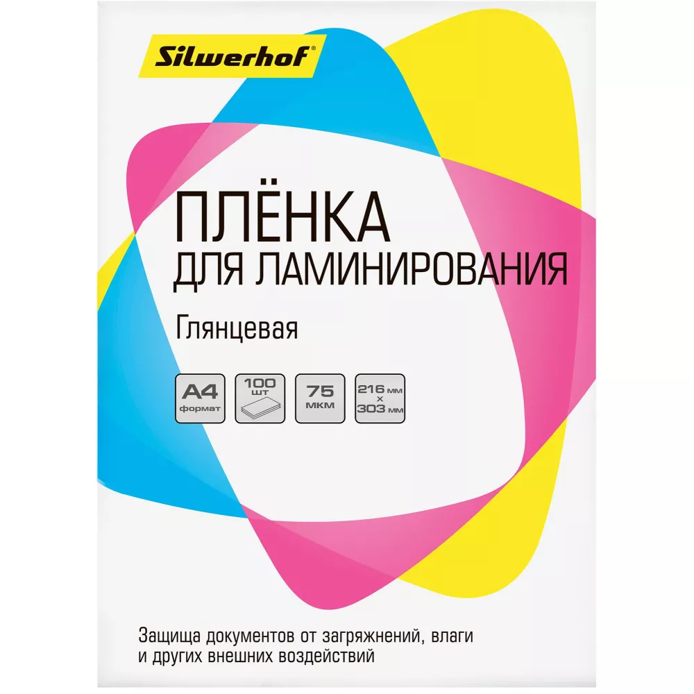 

Пленка для ламинирования Silwerhof 75мкм, 216x303 (A4), 100 шт., глянцевая (1619859)