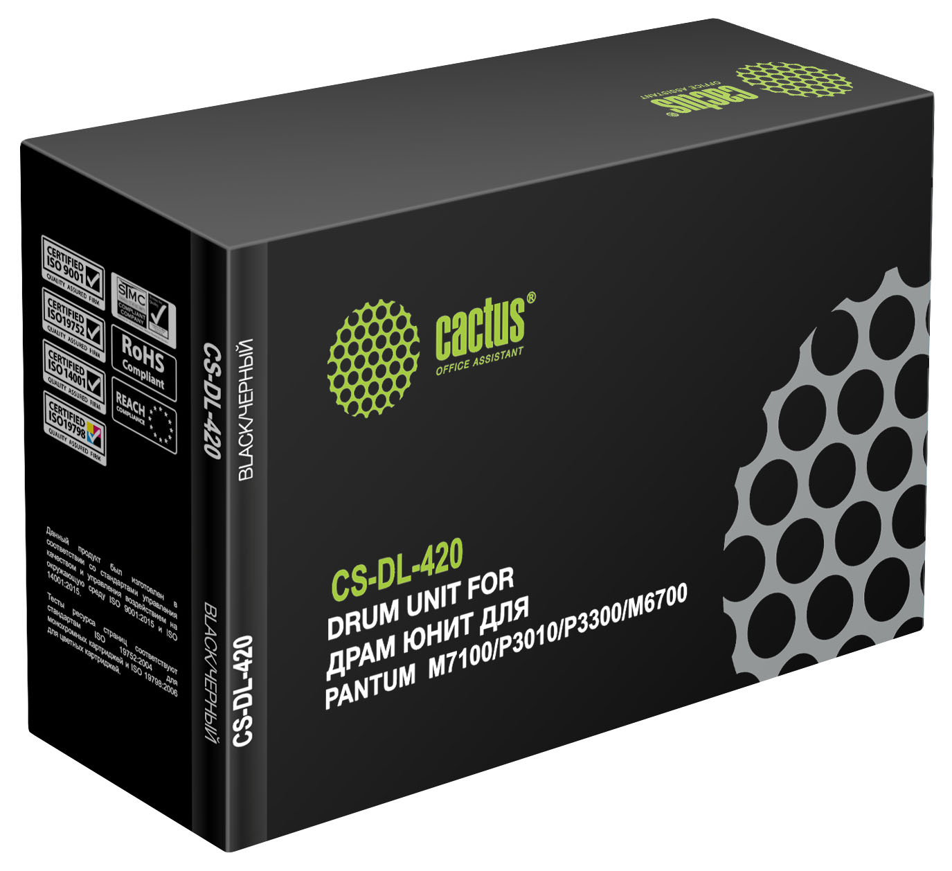 

Драм-картридж (фотобарабан) лазерный Cactus CS-DL-420 (DL-420), черный, 9000 страниц, совместимый для Pantum M7100/P3010/P3300/M6700/M6800 (CS-DL-420), CS-DL-420