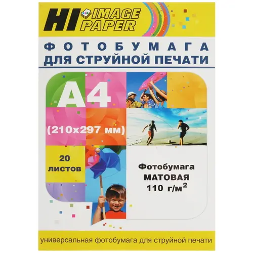 Фотобумага A4 110г/м² матовая, 20 листов, односторонняя, Hi-Black Hi-Image Paper A201594 для струйной печати - фото 1