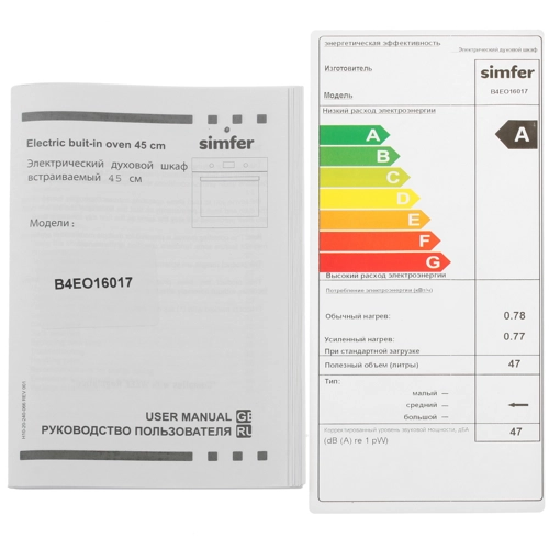 B4eo16017 электрический духовой шкаф simfer