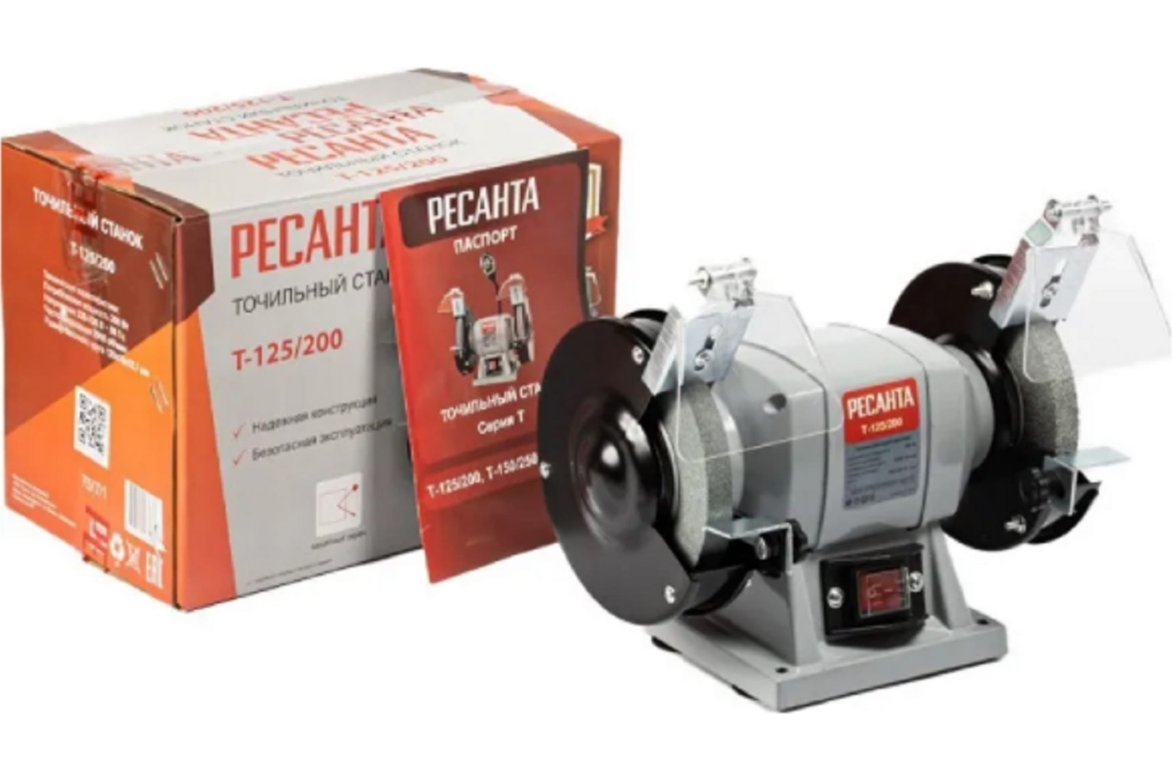 Станок заточный (точило) РЕСАНТА Т-125/200, 200 Вт