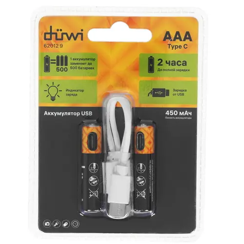 

Аккумулятор Duwi 62012 9, AAA, 1.5V 450mAh, 2шт. (62012 9), 62012 9