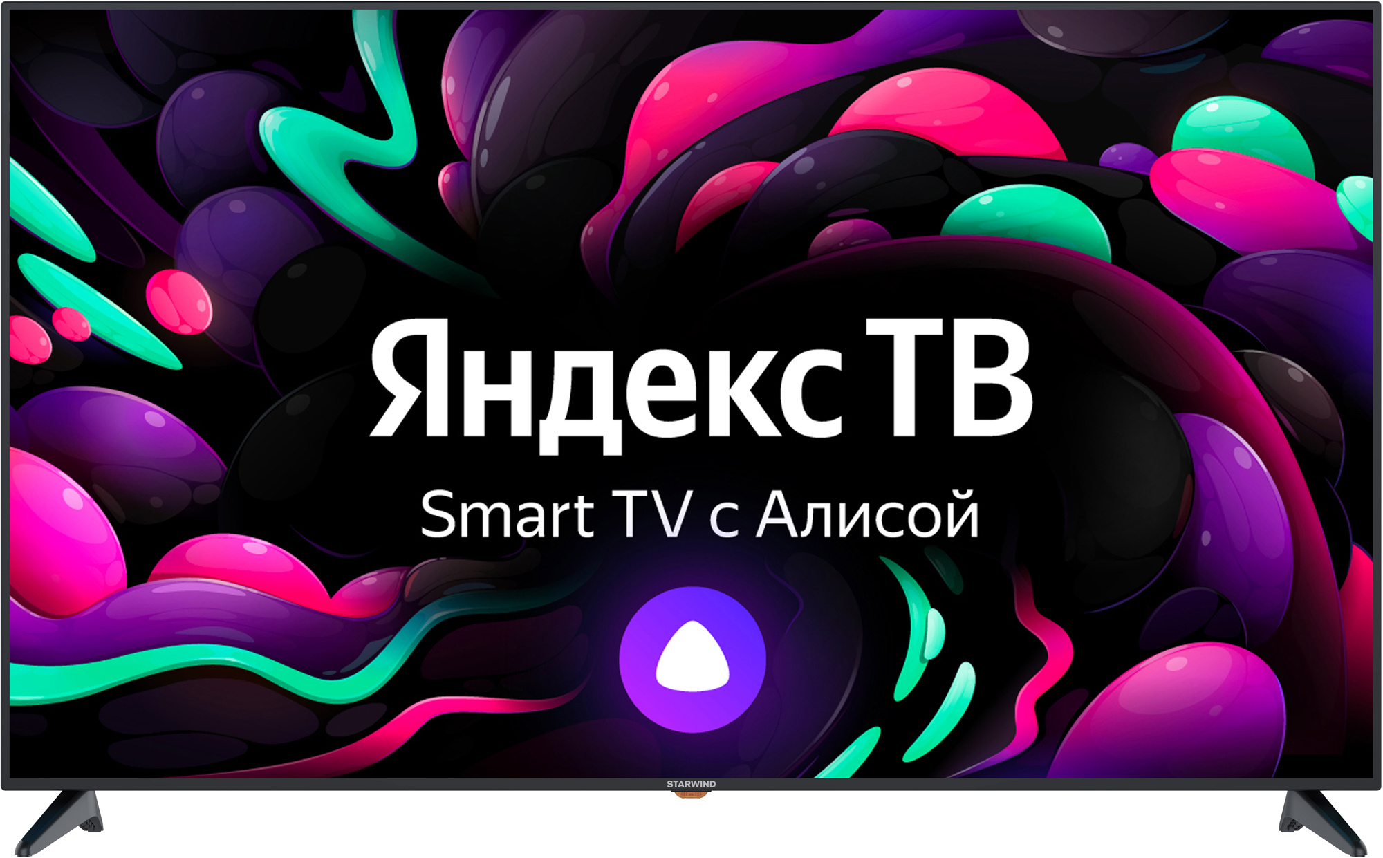 

Телевизор 65" StarWind SW-LED65UG401, 3840x2160, DVB-T /T2 /C, HDMIx3, USBx2, WiFi, Smart TV, черный (SW-LED65UG401), SW-LED65UG401