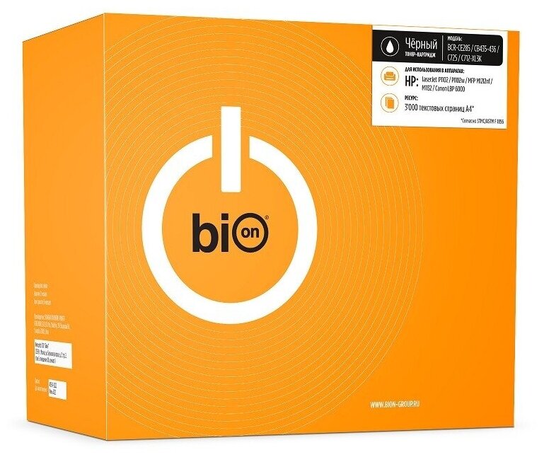 

Картридж лазерный Bion BCR-CE285/CB435-436/C725/C712-XL3K (№35A/CE285/CB435-436/C725/C712), черный, 3000 страниц, совместимый для LJ P1006/P1505/M1120;Pro P1102/1214/M1132/M1217/Pro M1218;Canon MF3010/6000/6020/6020B/3250/3010/3100/3050/3150/3018/3108