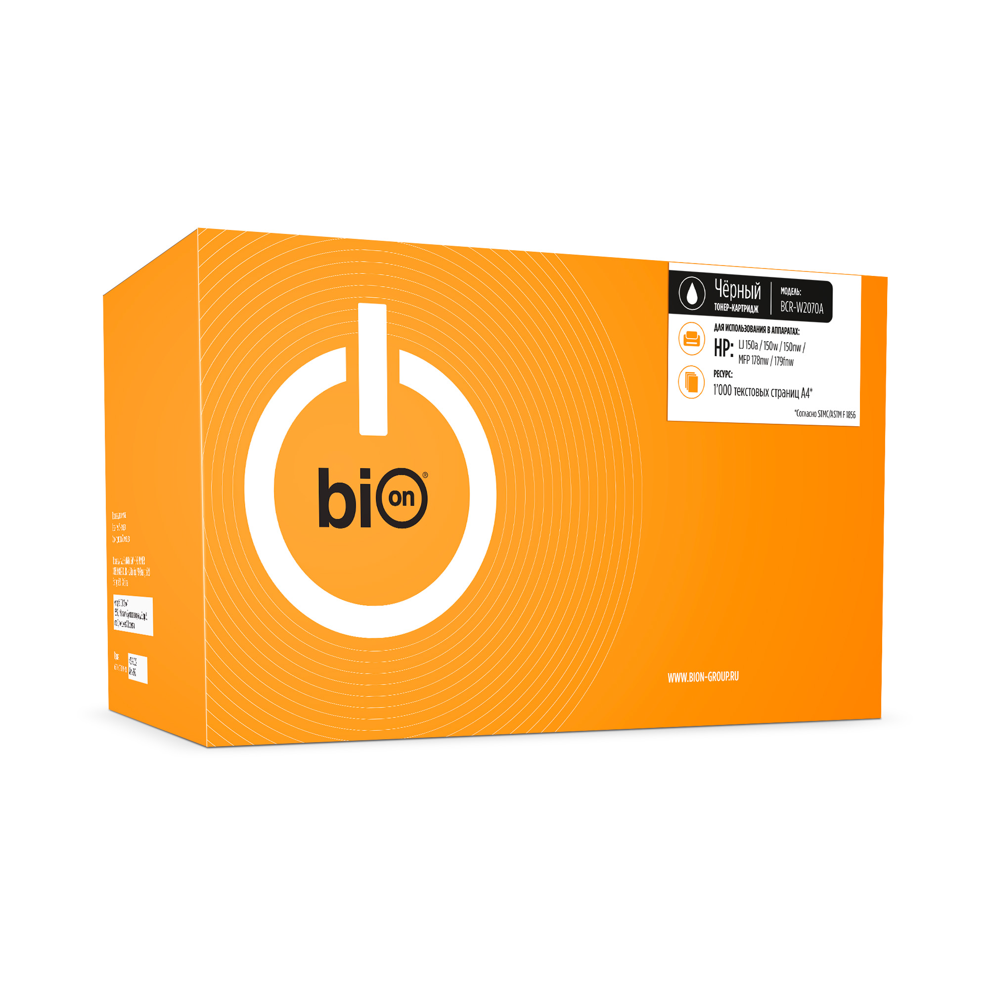 

Картридж лазерный Bion BCR-W2070A (№117A/W2070A), черный, 1000 страниц, совместимый для CL 150a/150w/150nw, MFP 178nw/179fnw