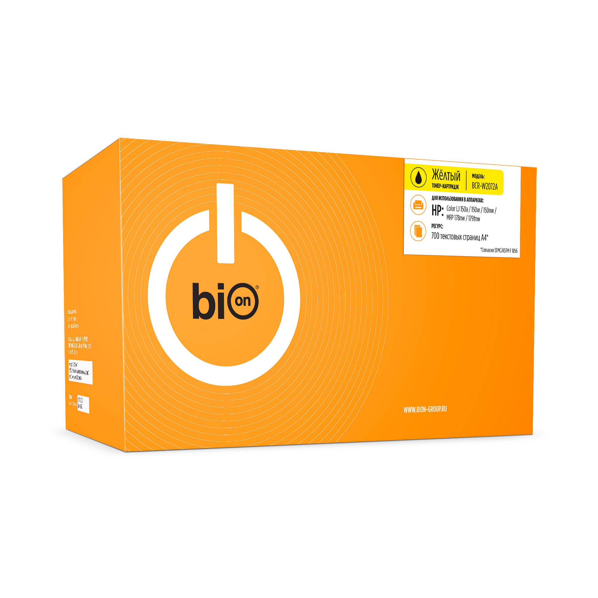 

Картридж лазерный Bion BCR-W2072A (№117A/W2072A), желтый, 700 страниц, совместимый для CL 150a/150w/150nw, MFP 178nw/179fnw