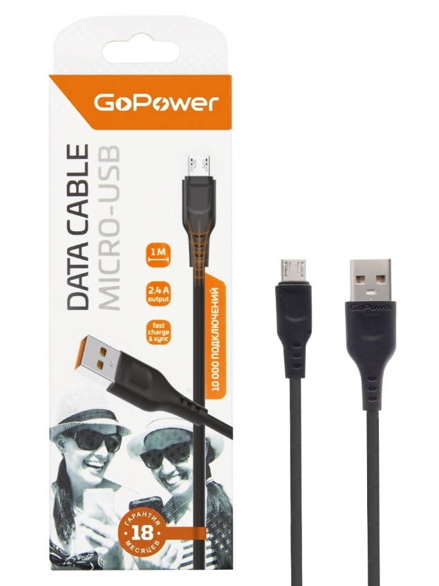 

Кабель USB-Micro USB, 2.4A, 1м, черный GoPower GP01M (00-00018564), GP01M