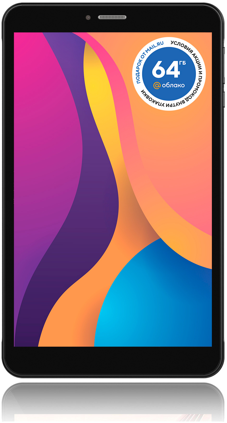 Планшет Digma CITI 8269C 8", 2Gb/32Gb, черный