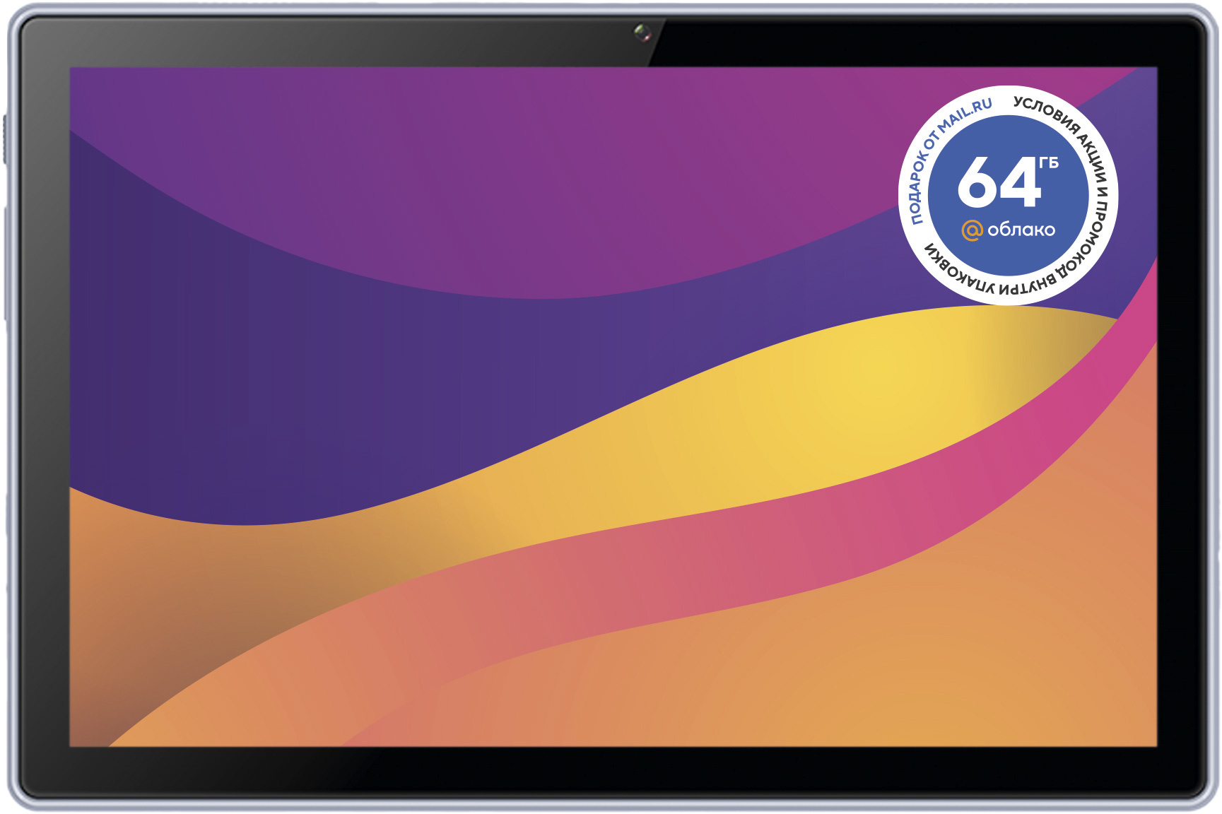 Планшет Digma CITI 1312C 10.1", 3Gb/32Gb, серый